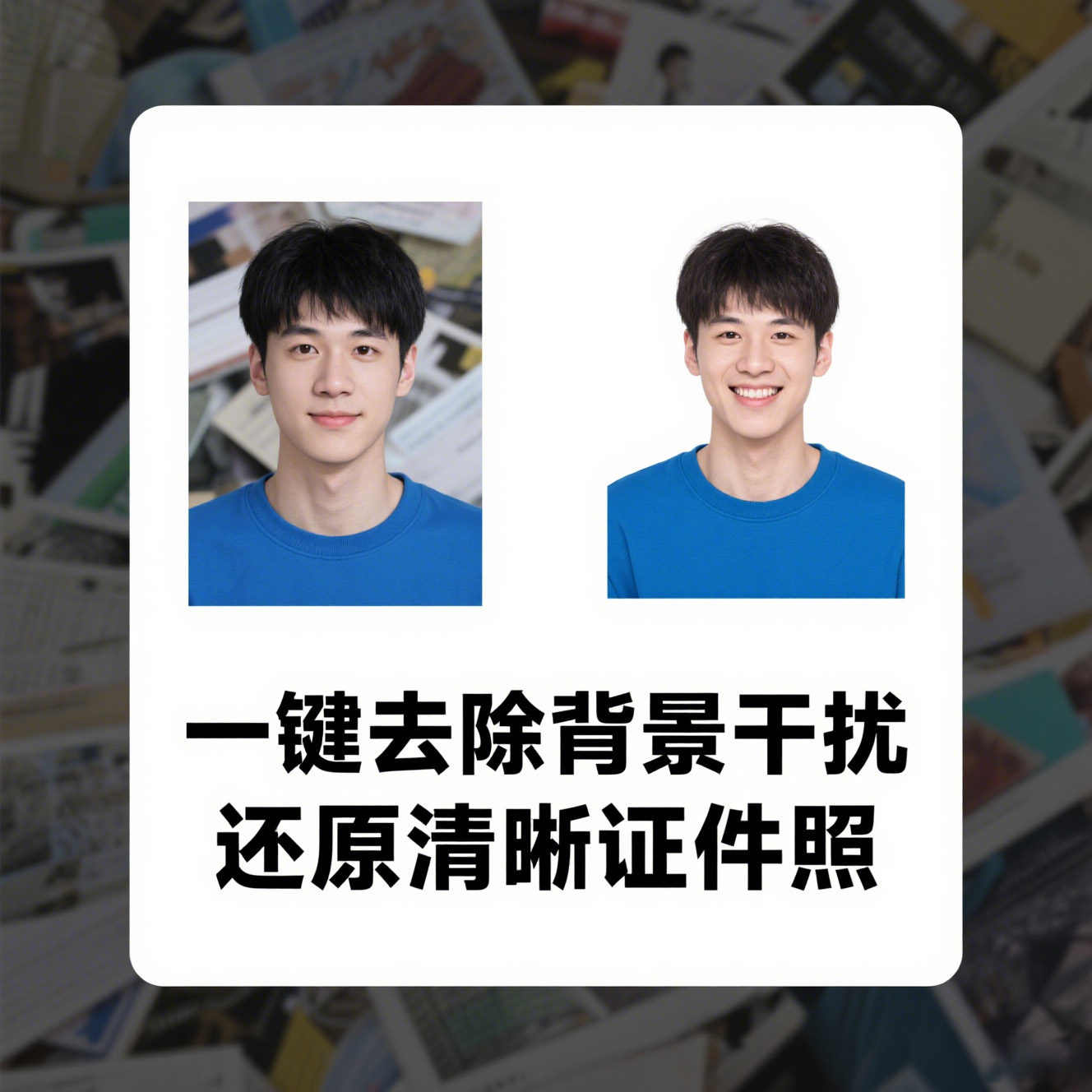 步骤一
