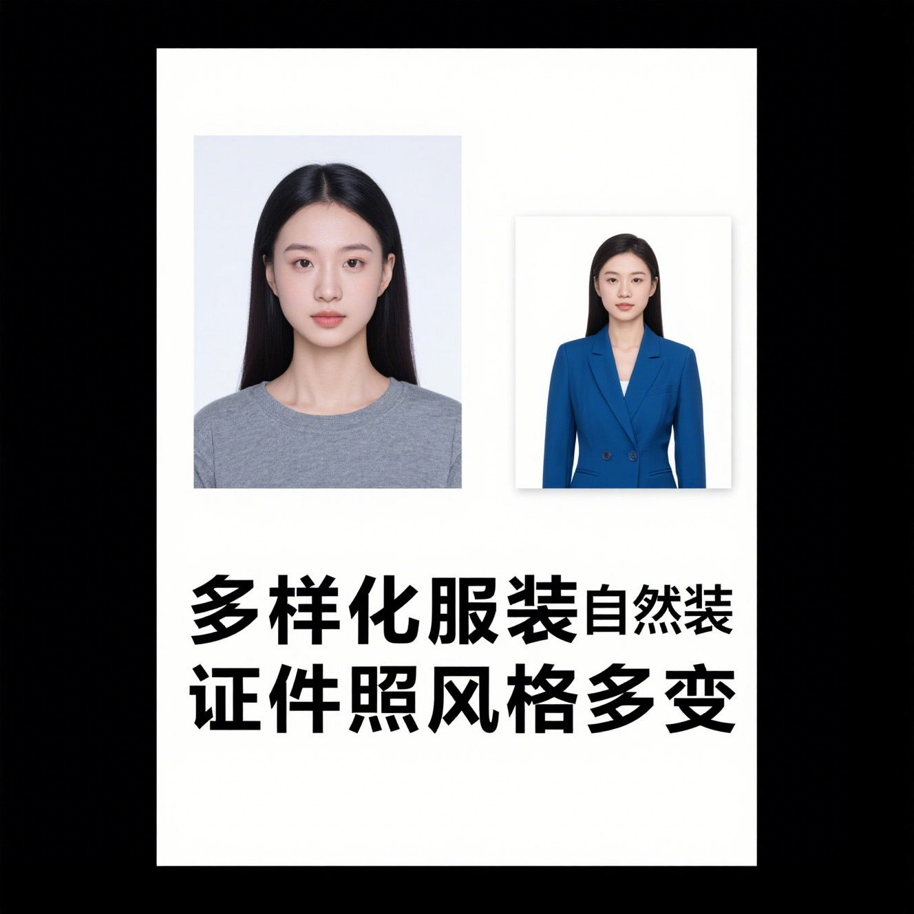步骤四