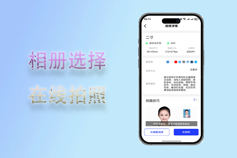 照片导入示例